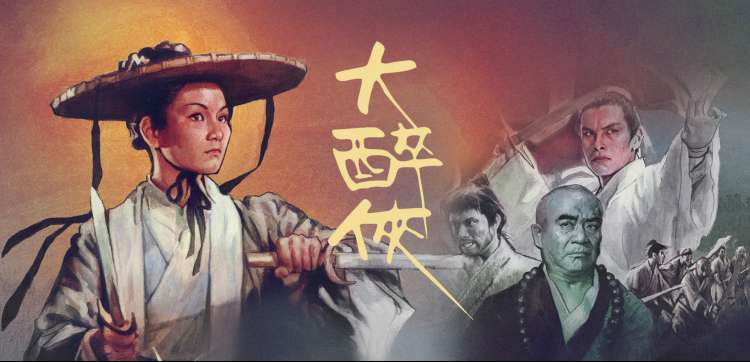 《暗夜追凶》悬疑剧集海报