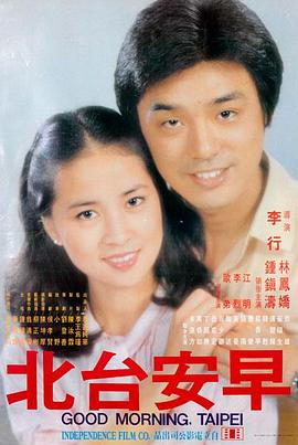 《青春闪耀》电影海报